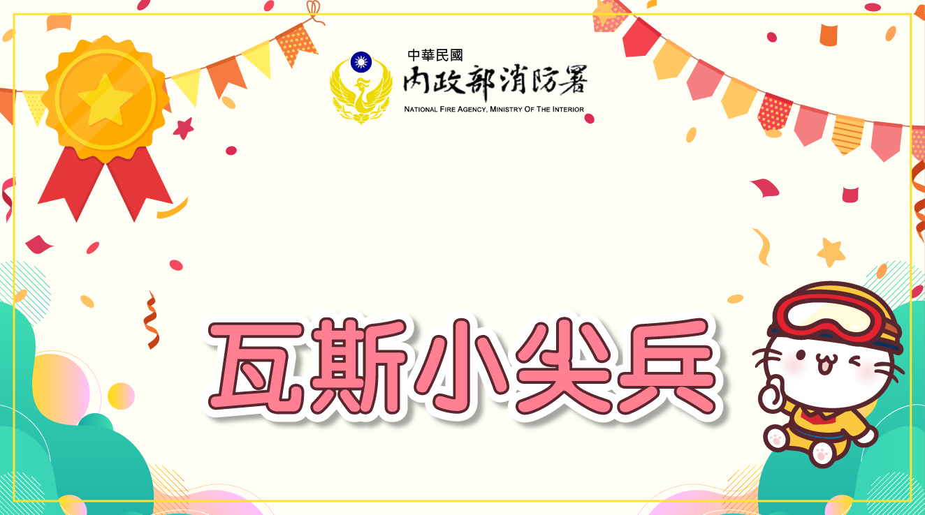 獎狀