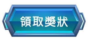 證書下載